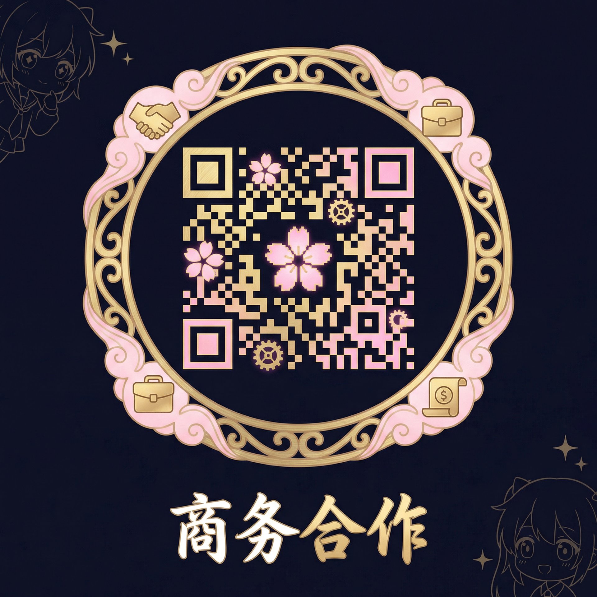 女神视频商务合作二维码